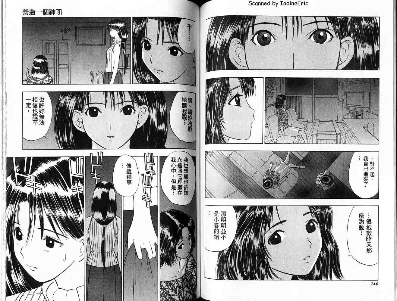 第73页