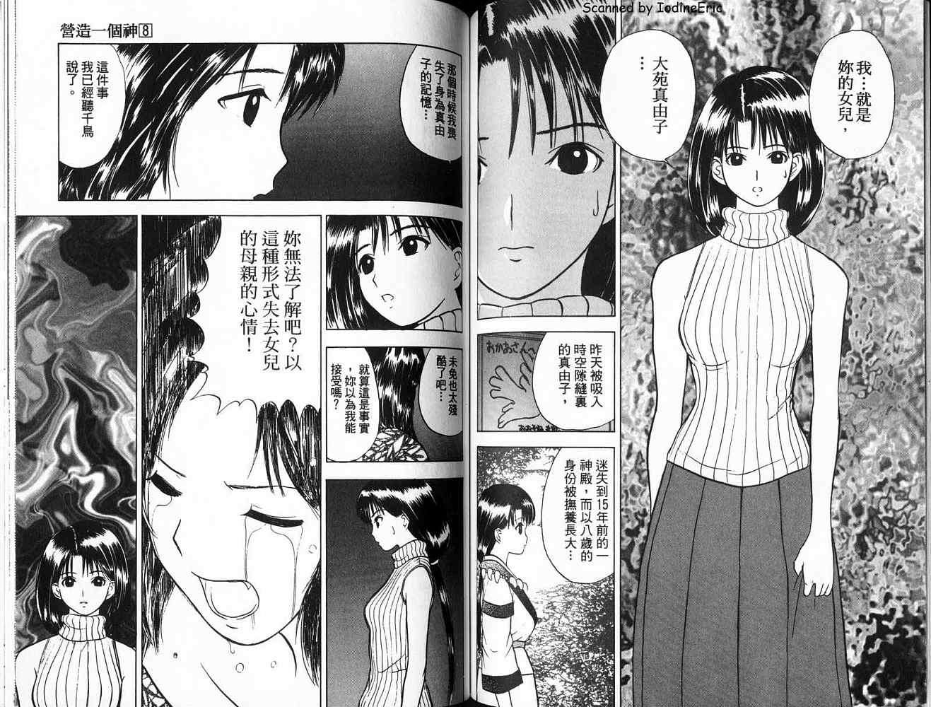 第74页