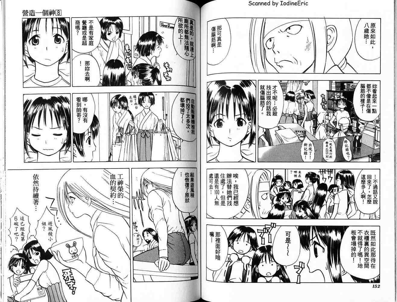 第76页