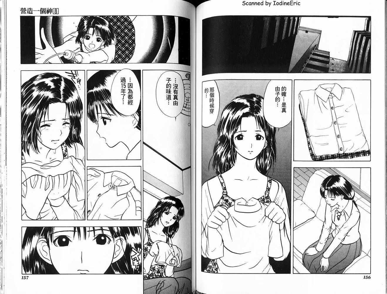 第78页