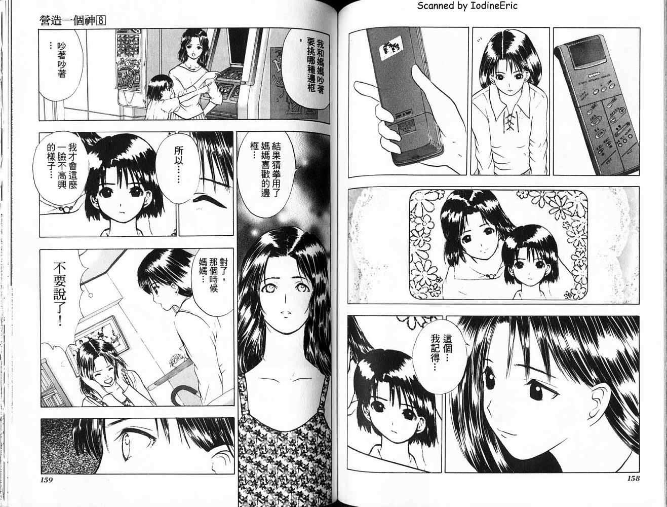 第79页