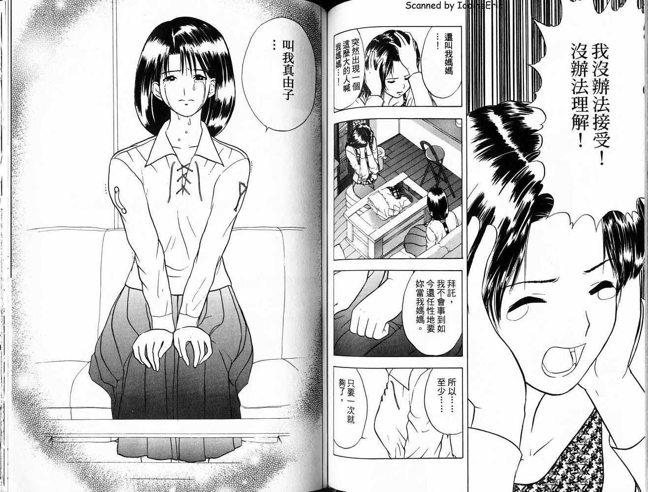 第80页
