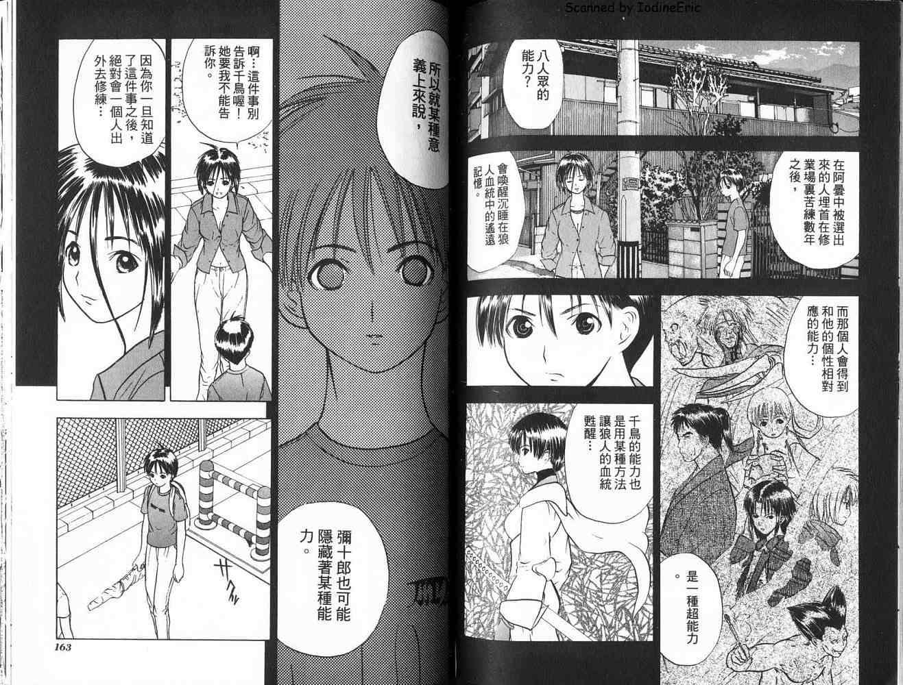 第81页