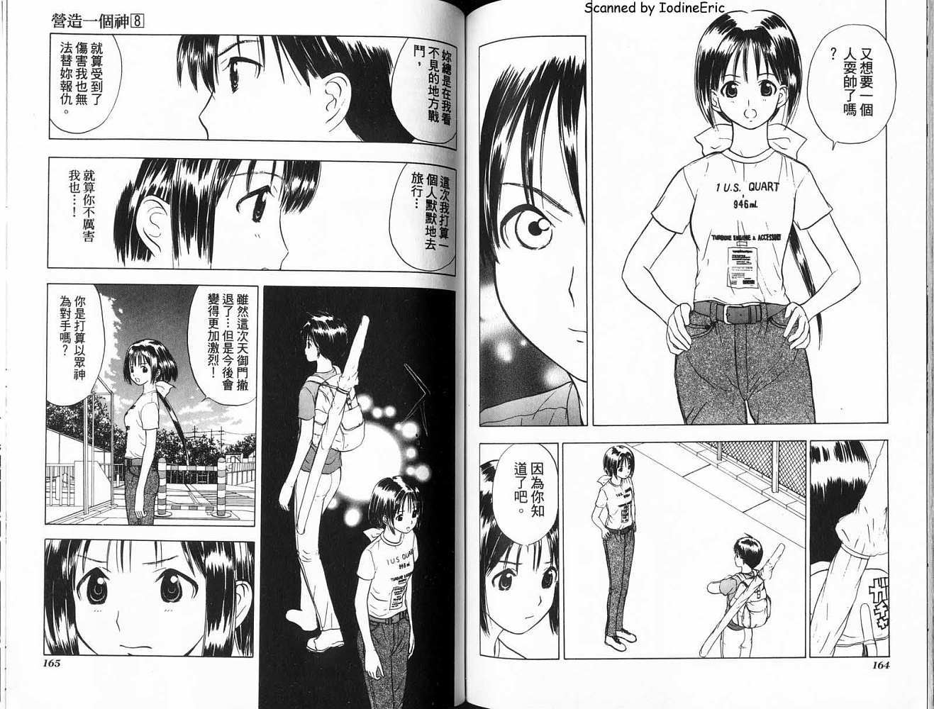第82页