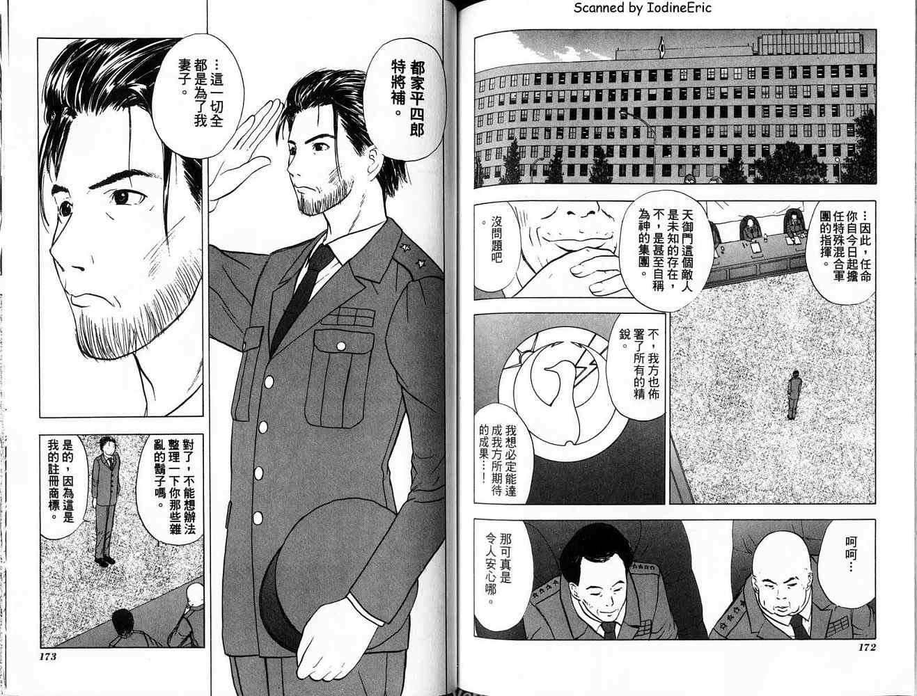 第86页