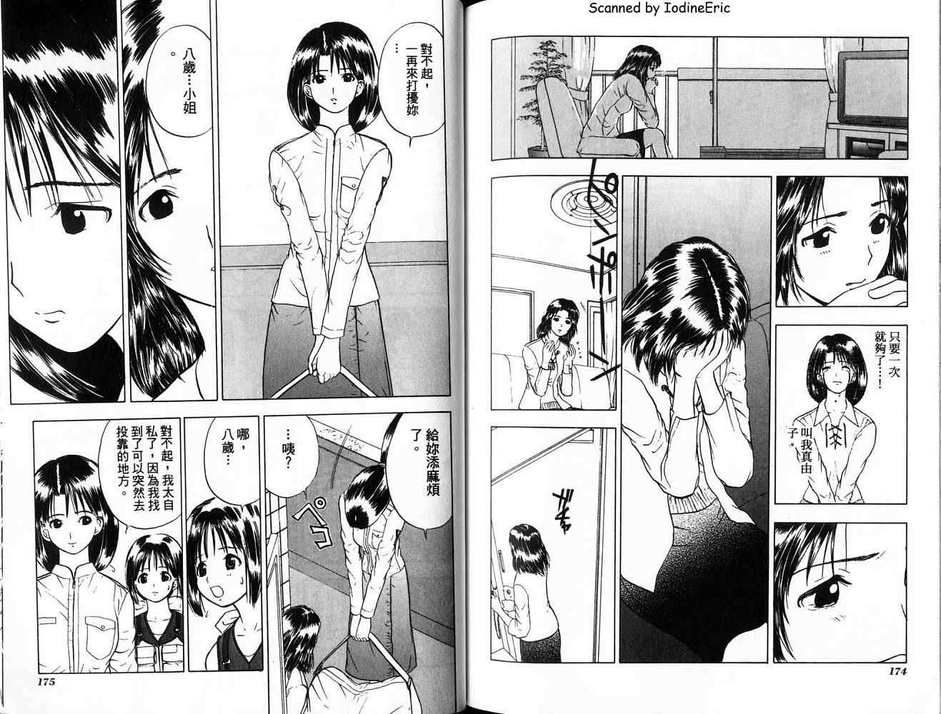 第87页
