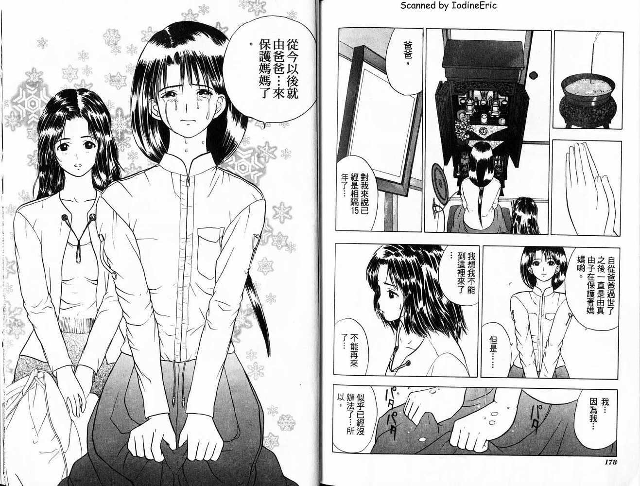 第89页