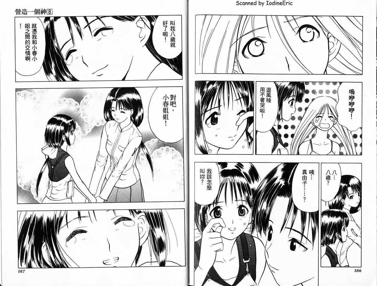 第93页