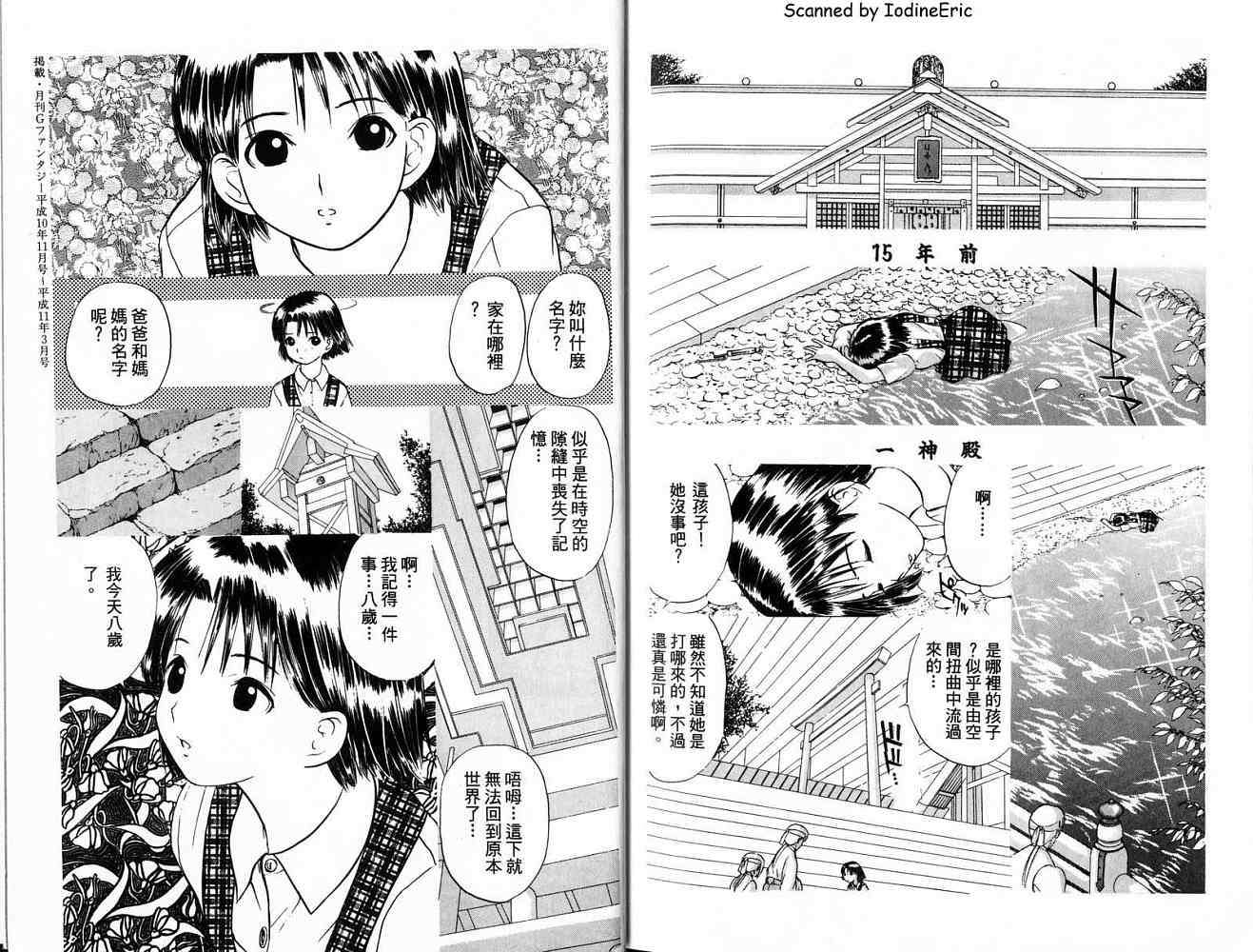 第94页