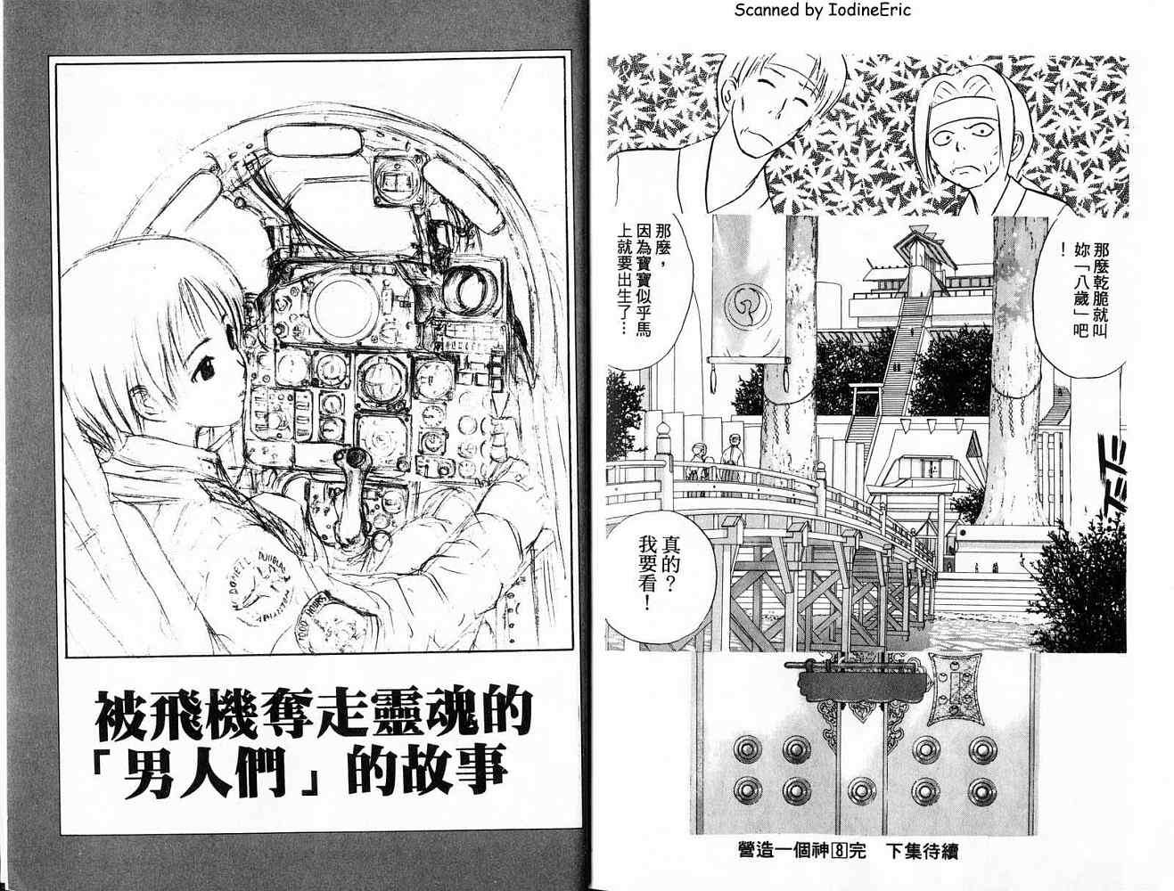 第95页