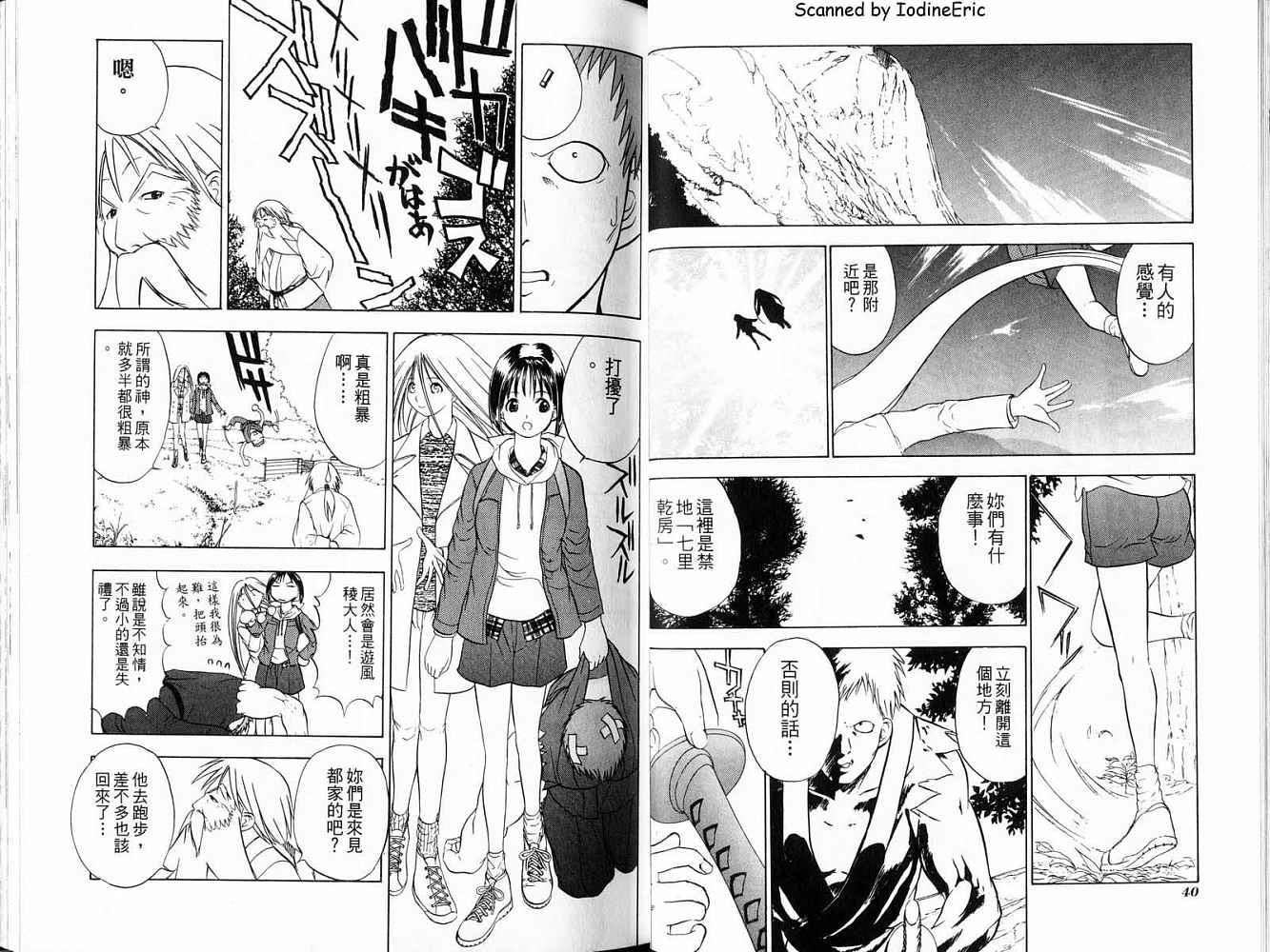 第20页