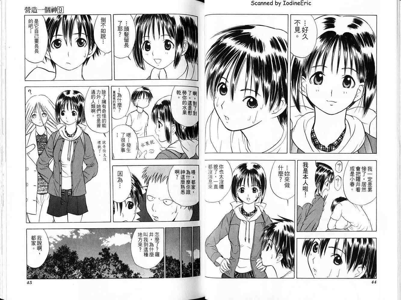 第22页