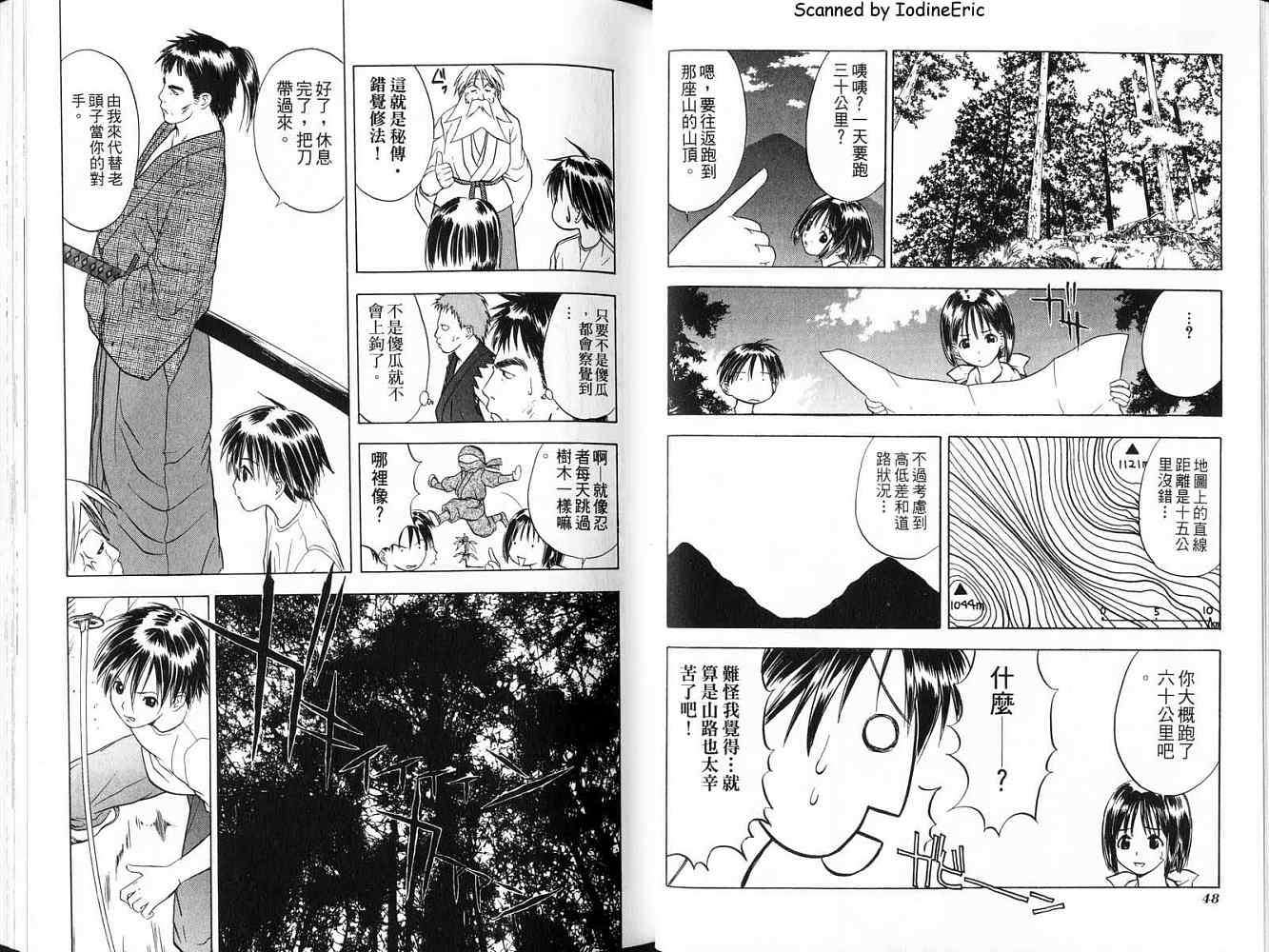 第24页