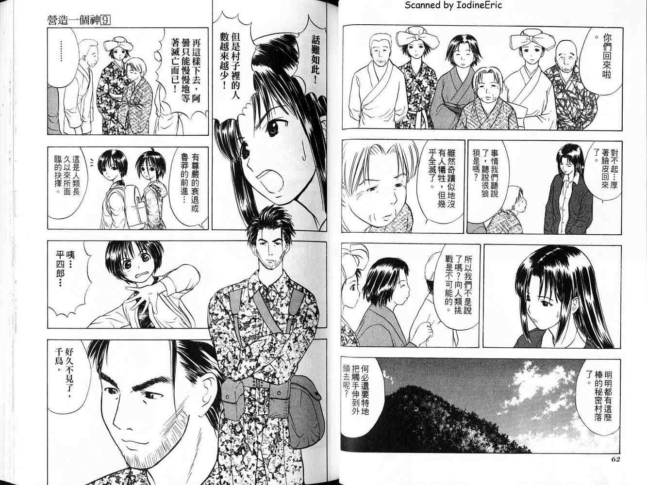 第31页