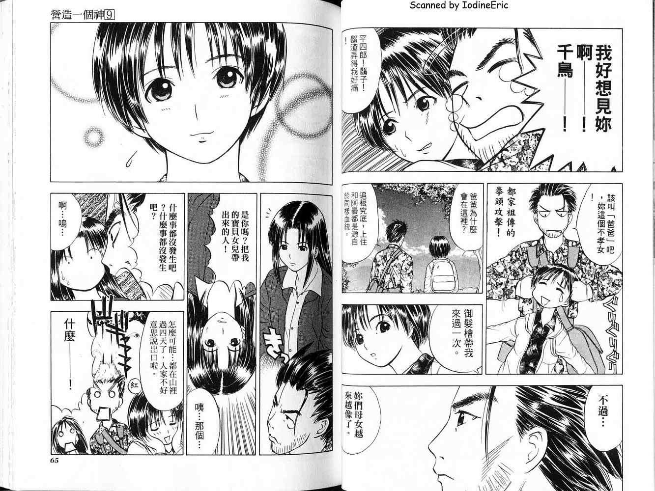 第32页