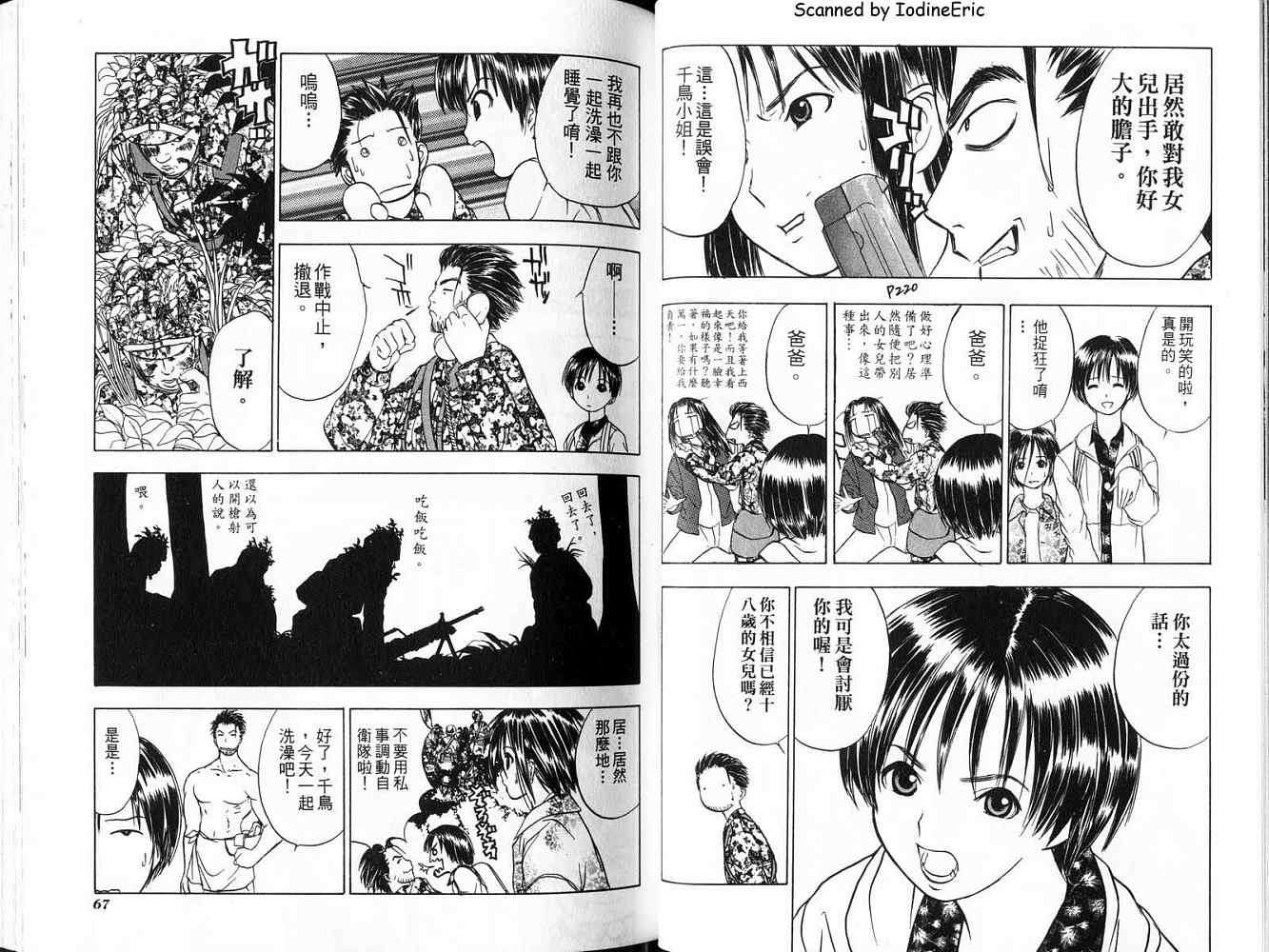 第33页