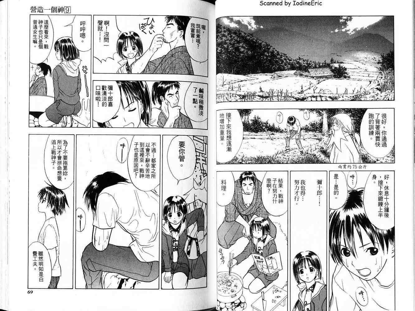 第34页