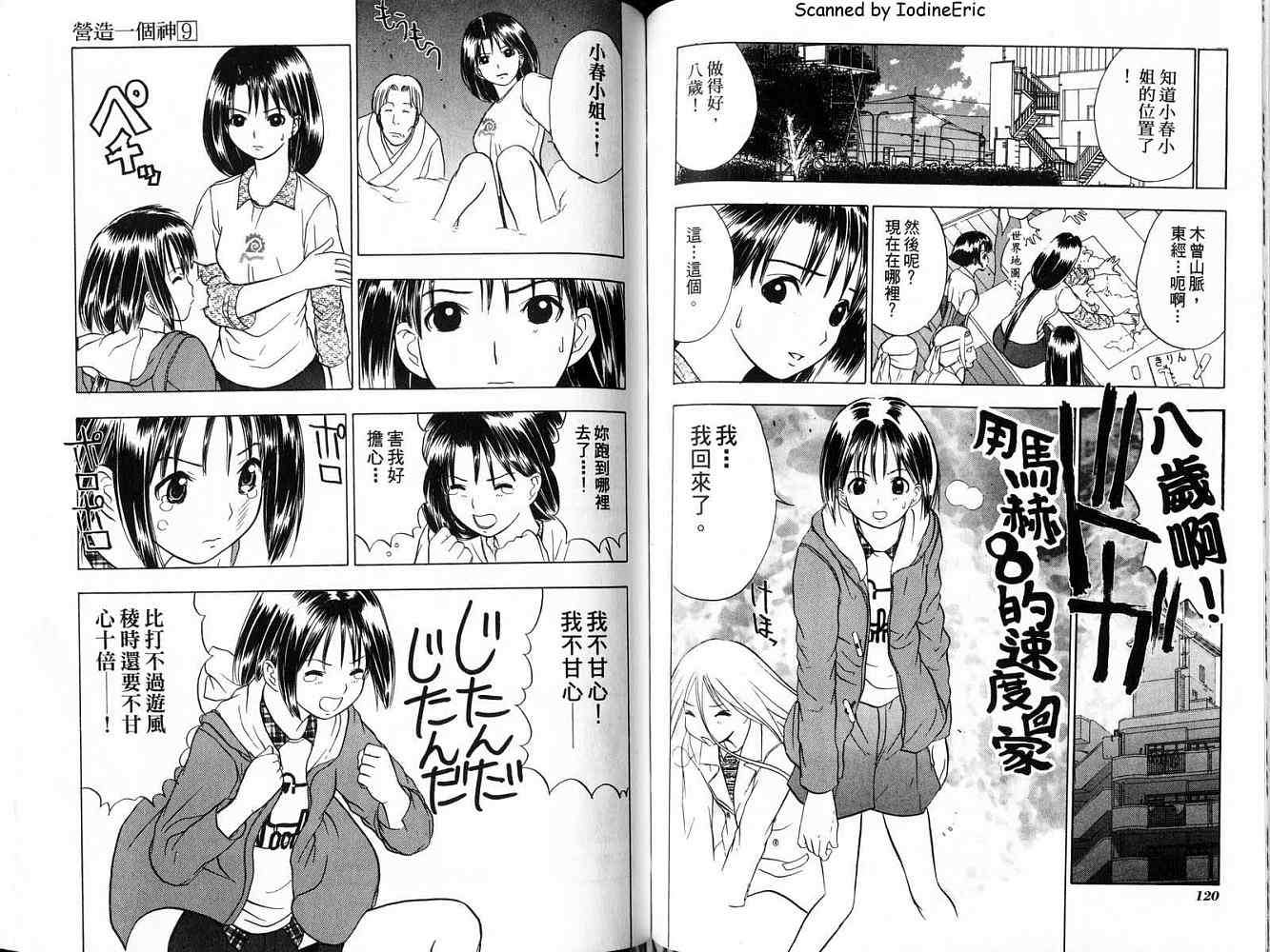 第60页