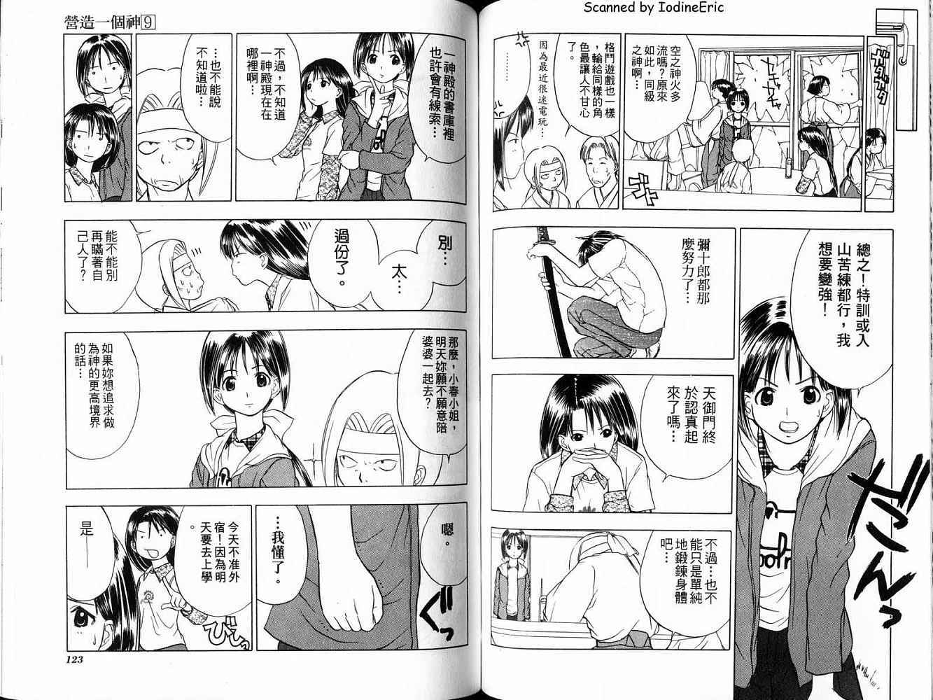 第61页