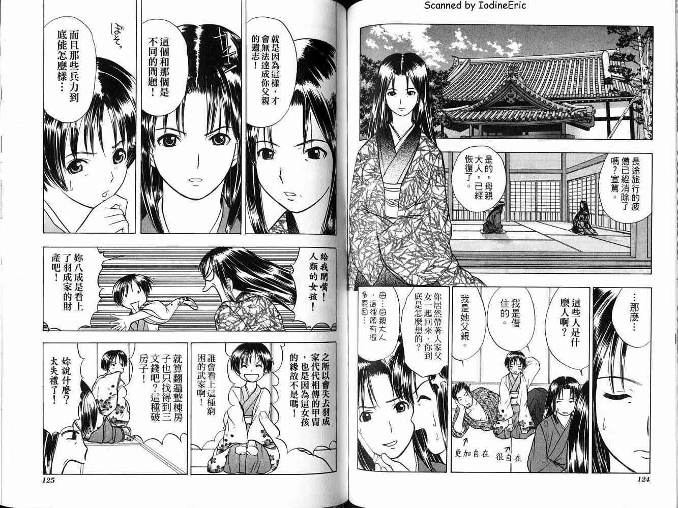 第62页