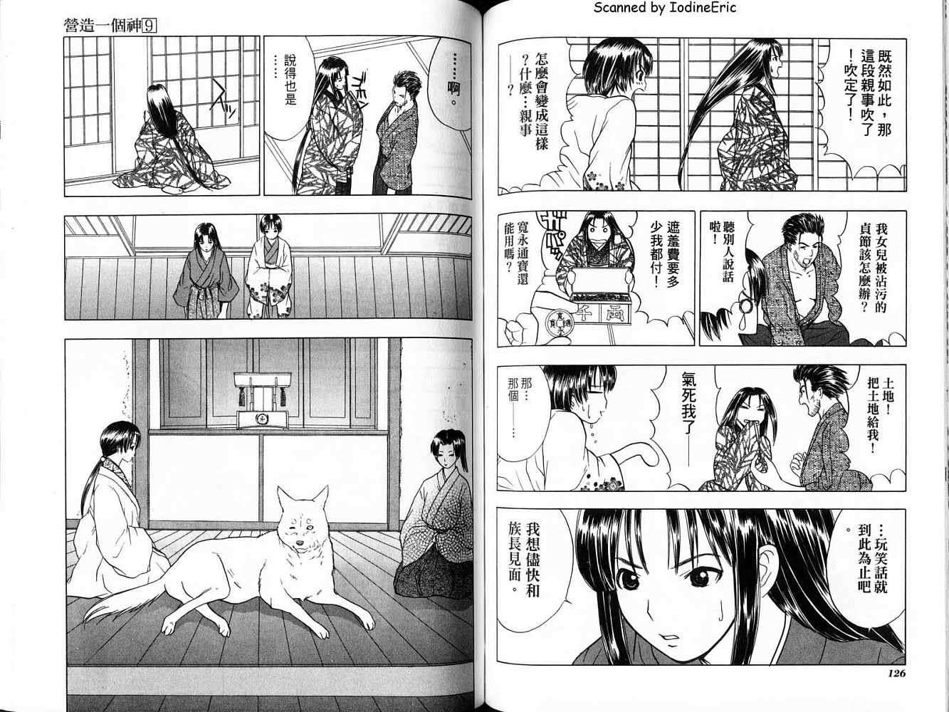 第63页