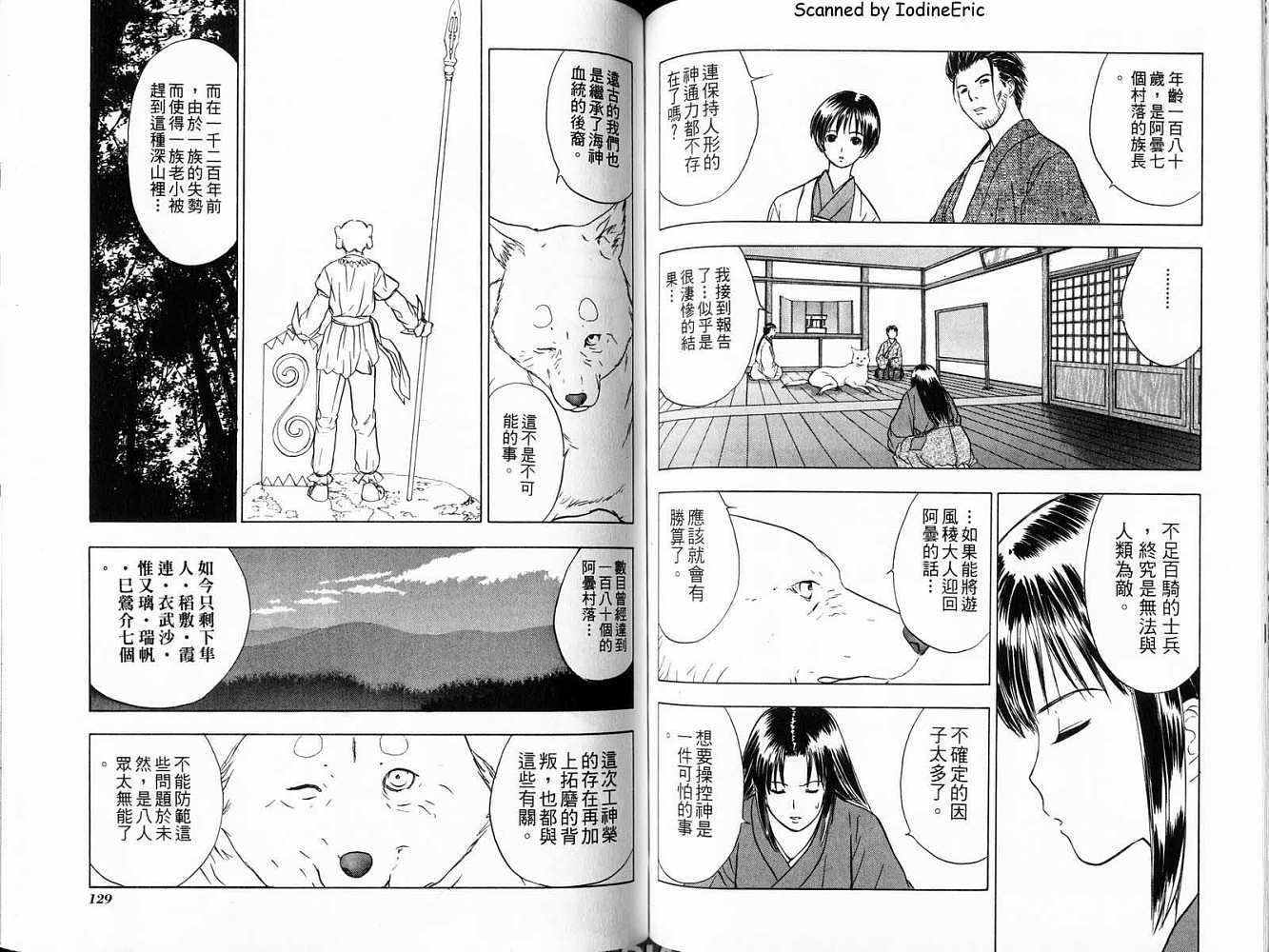 第64页