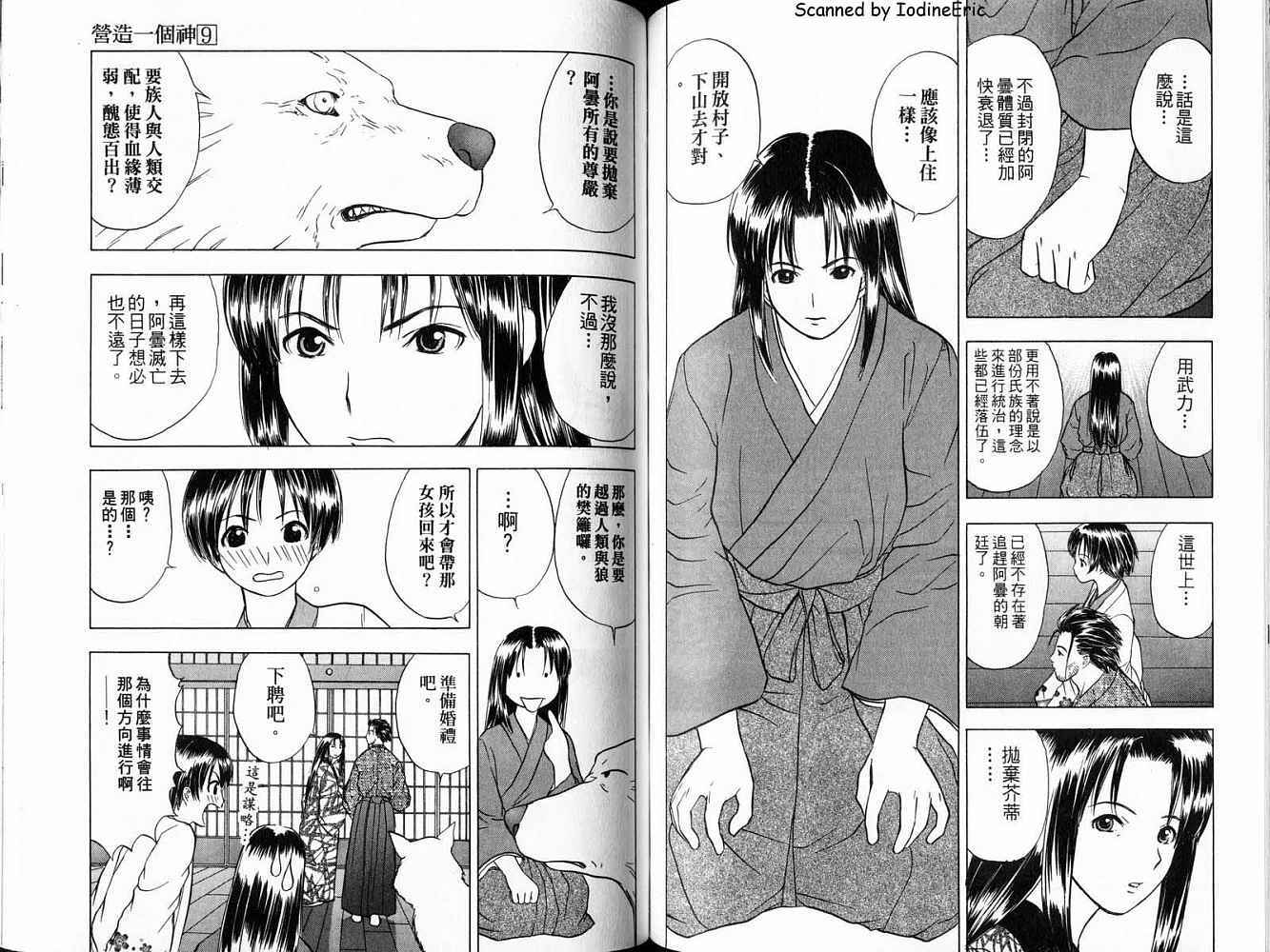 第65页