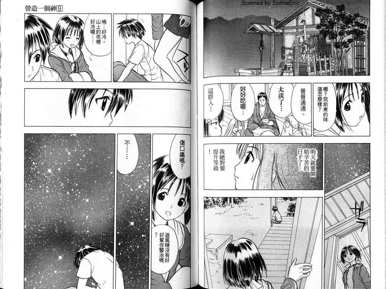 第66页