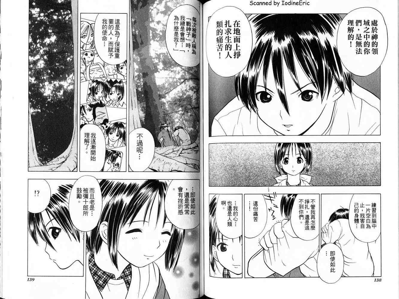 第69页