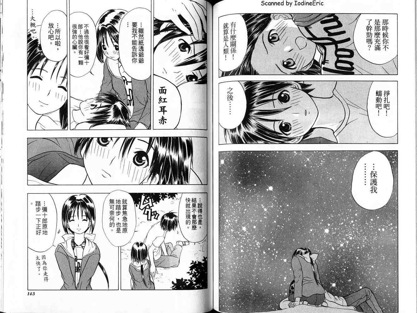 第71页