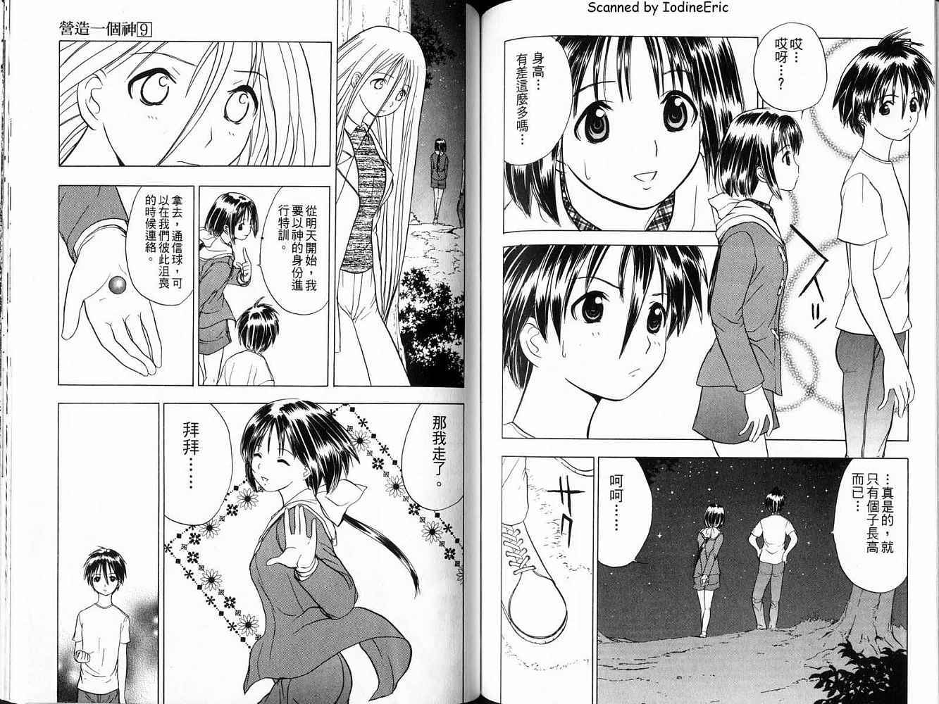第72页