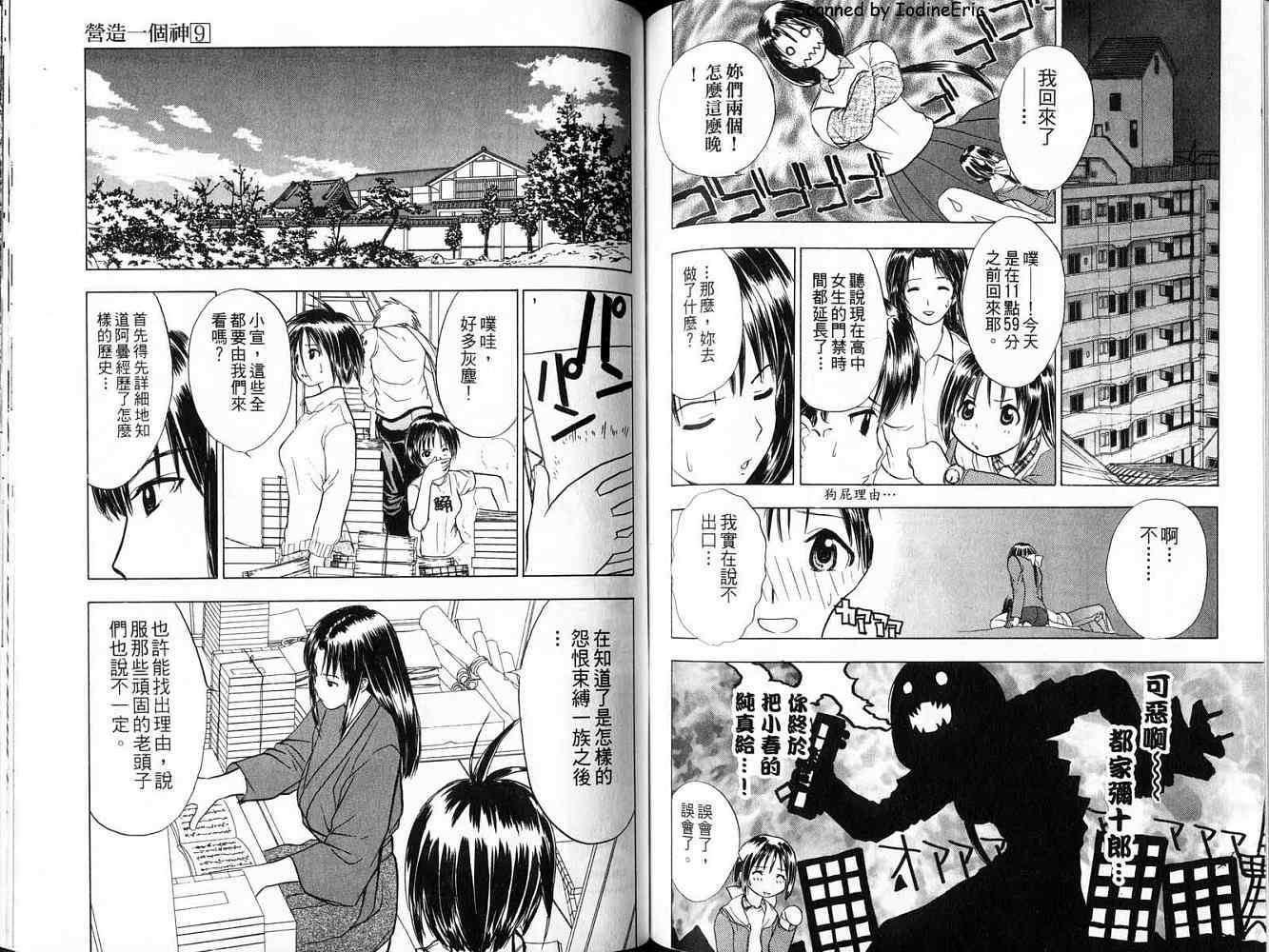 第73页