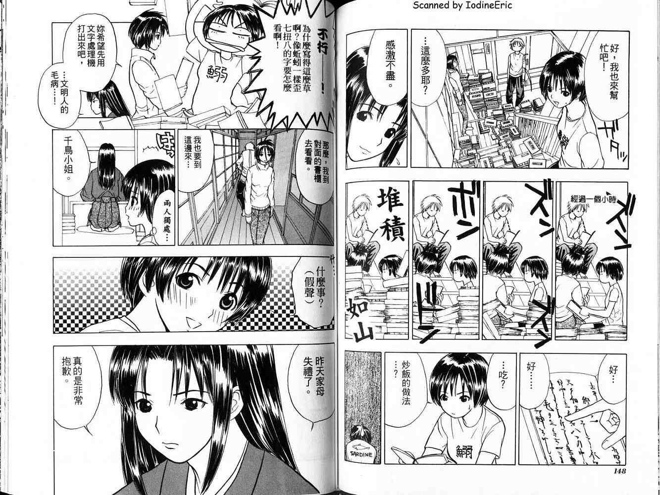 第74页