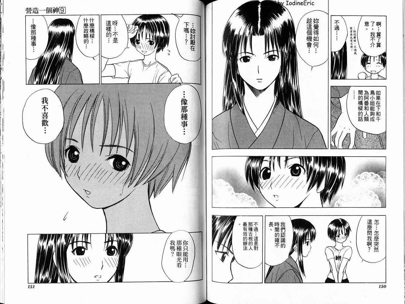 第75页