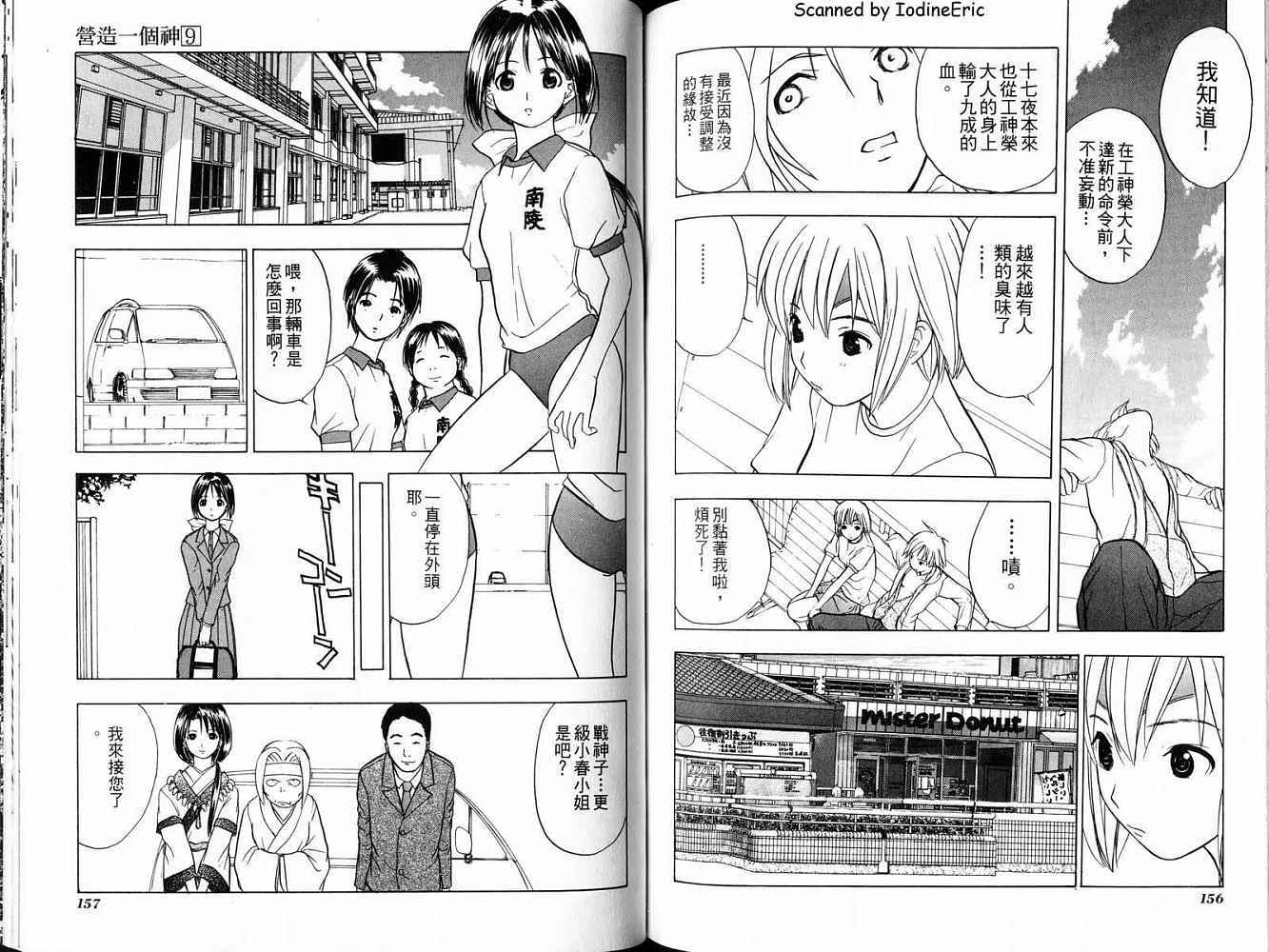 第78页