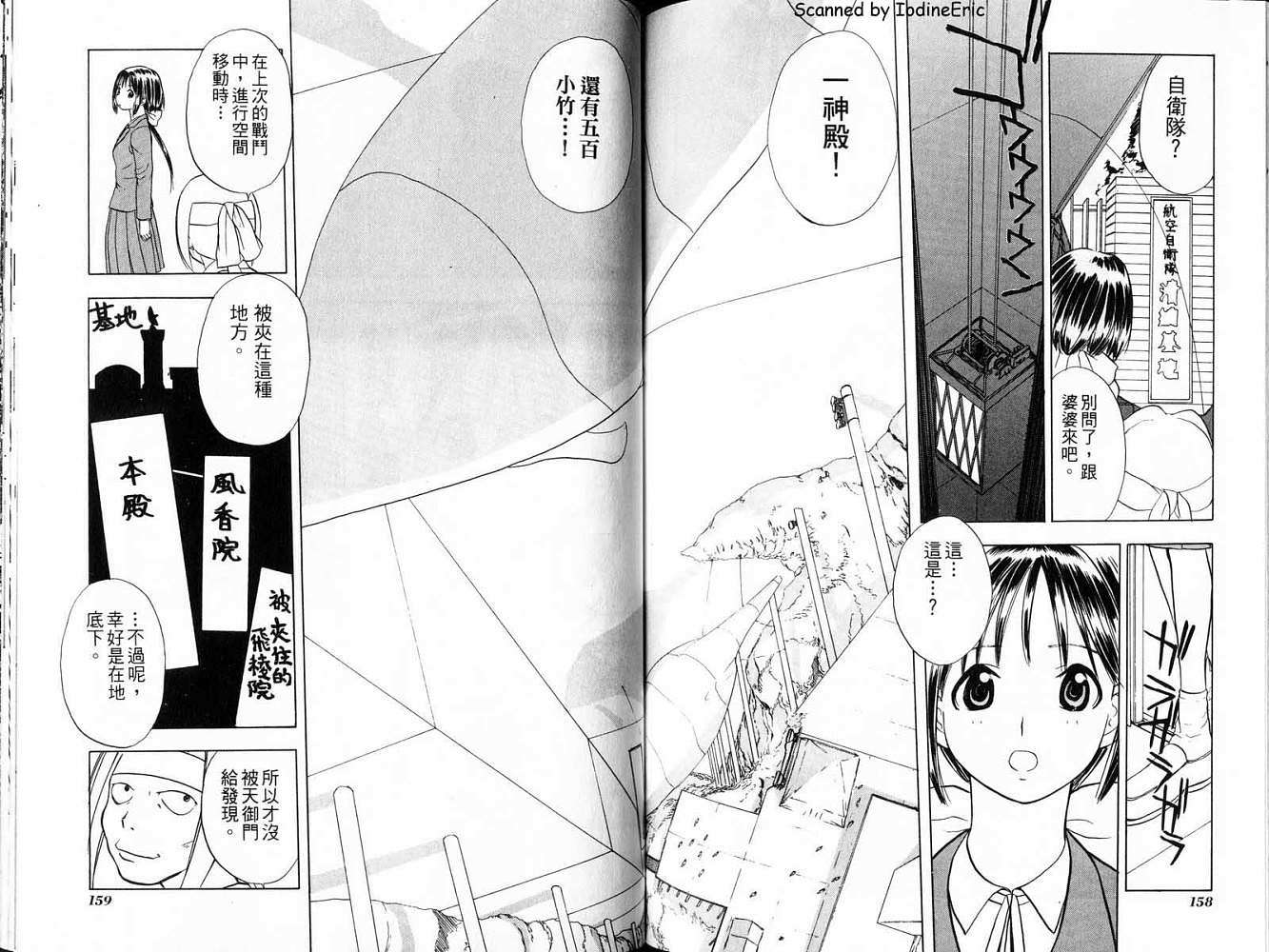 第79页
