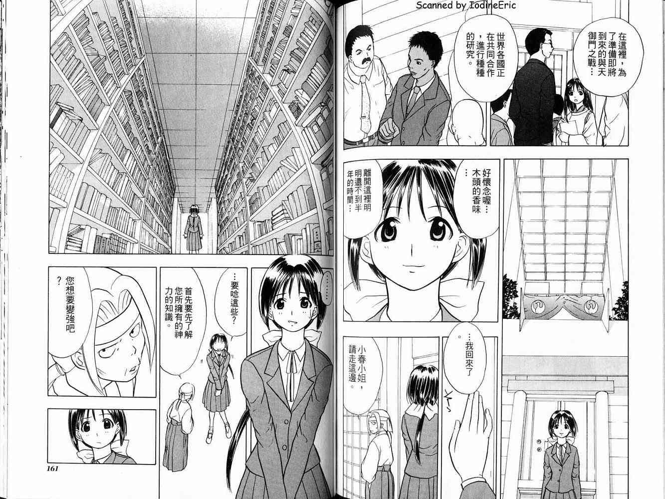 第80页