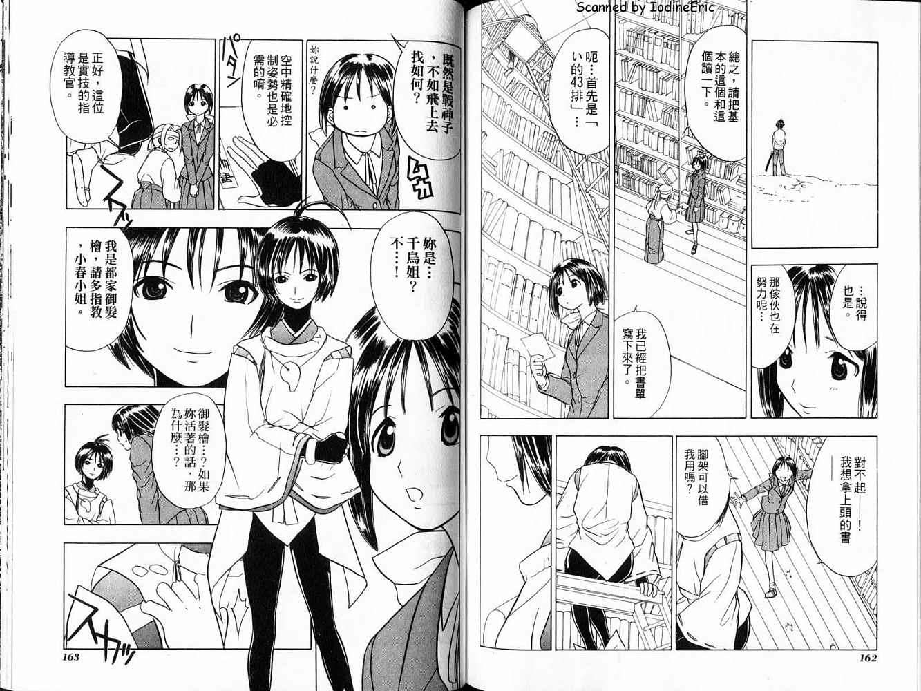 第81页