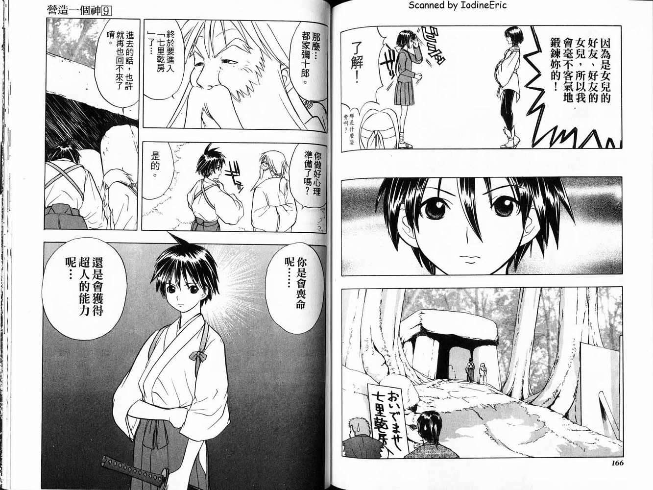 第83页