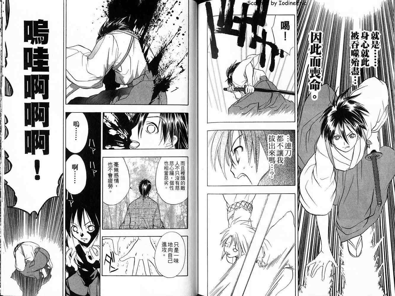 第90页
