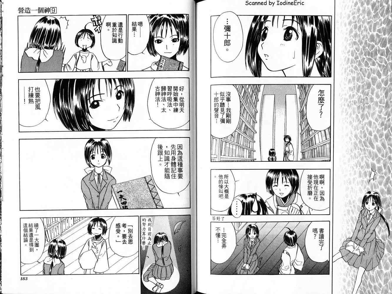 第91页