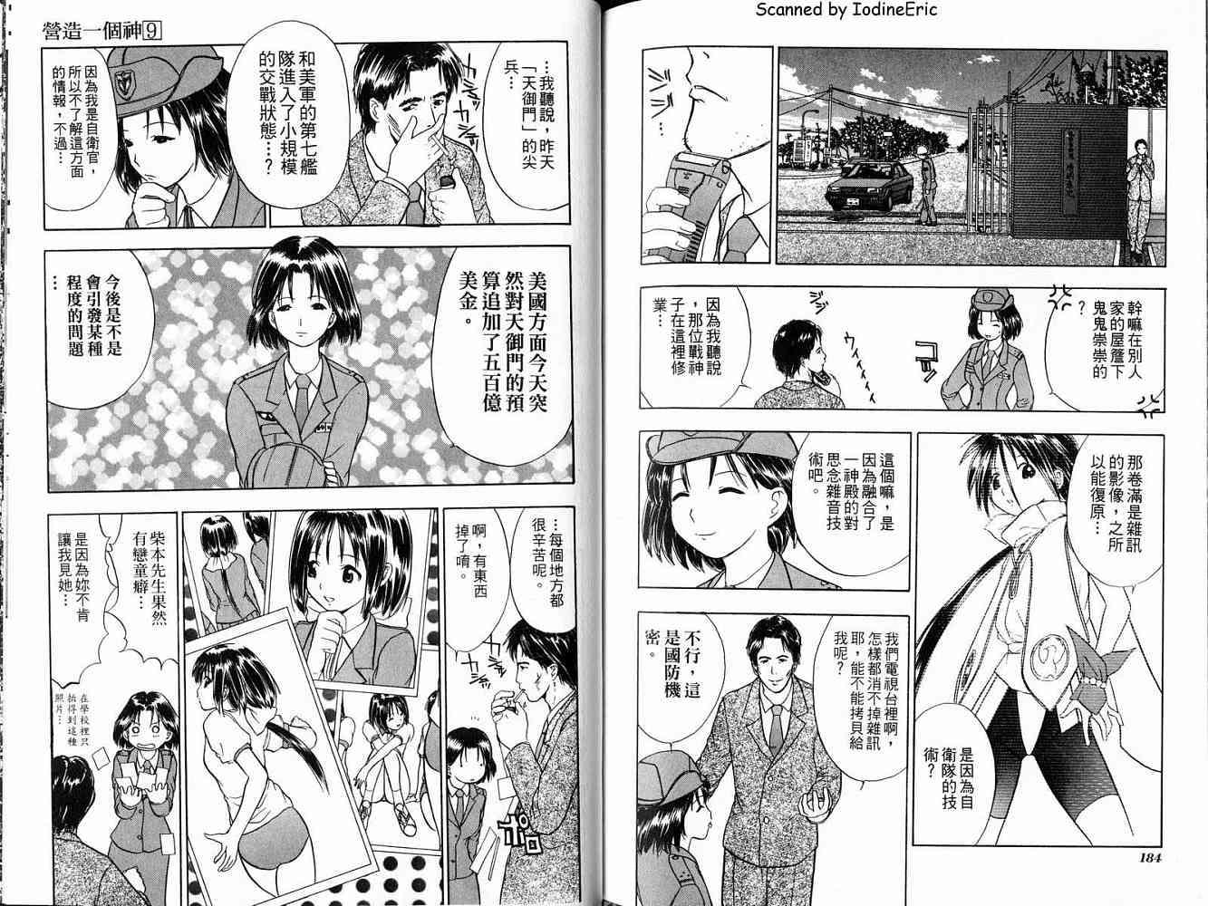 第92页