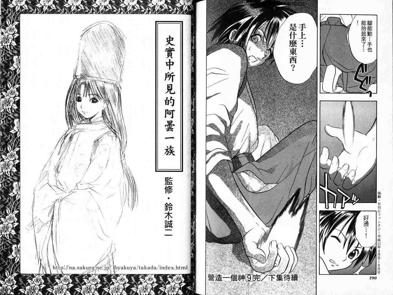 第95页