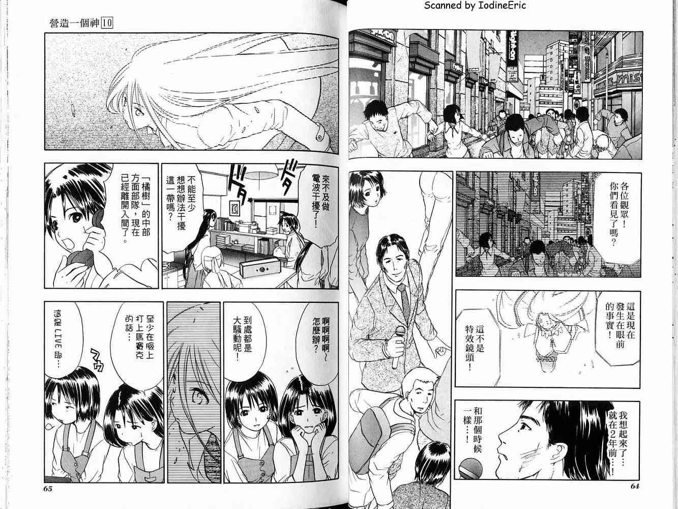 第32页
