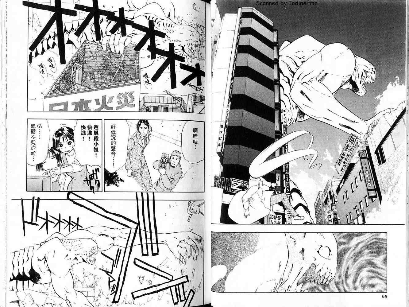 第34页