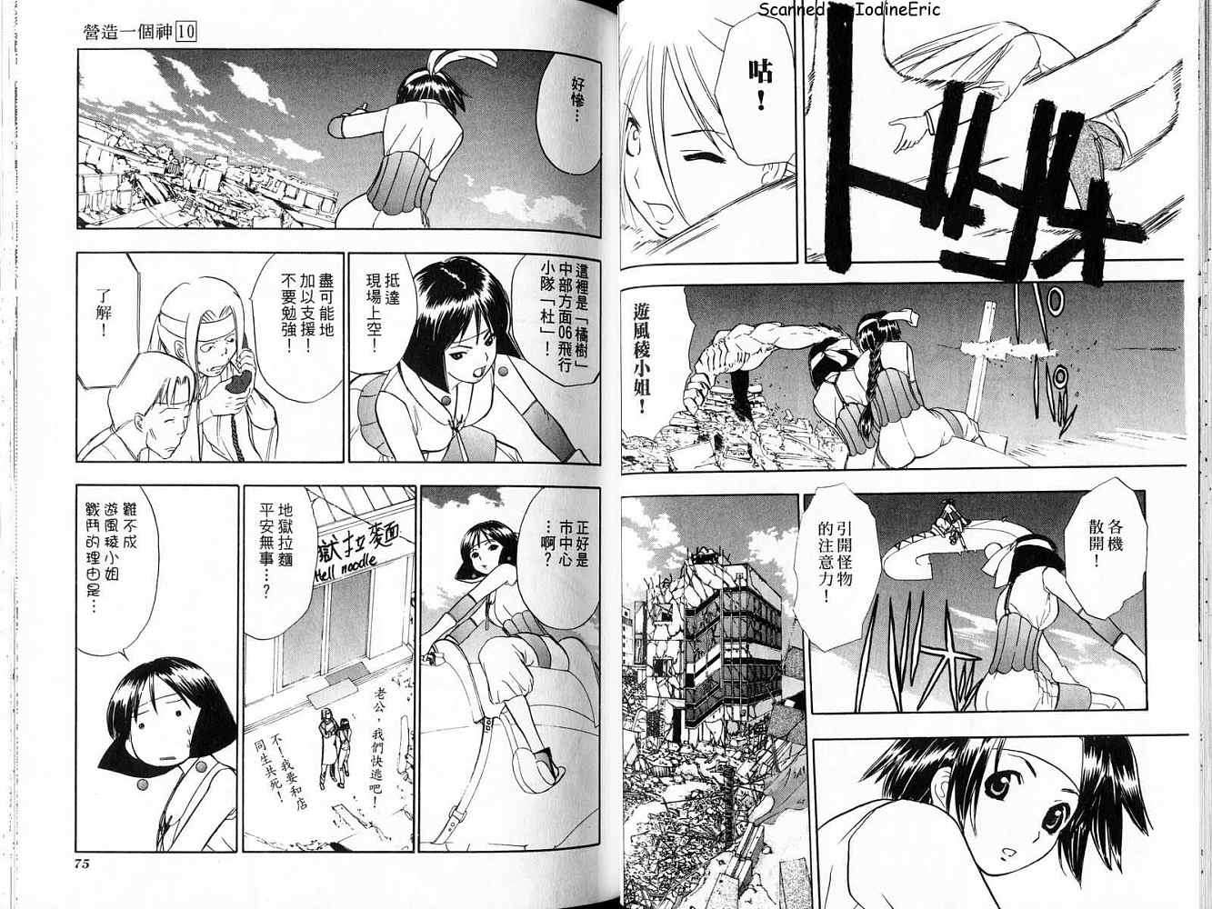 第37页