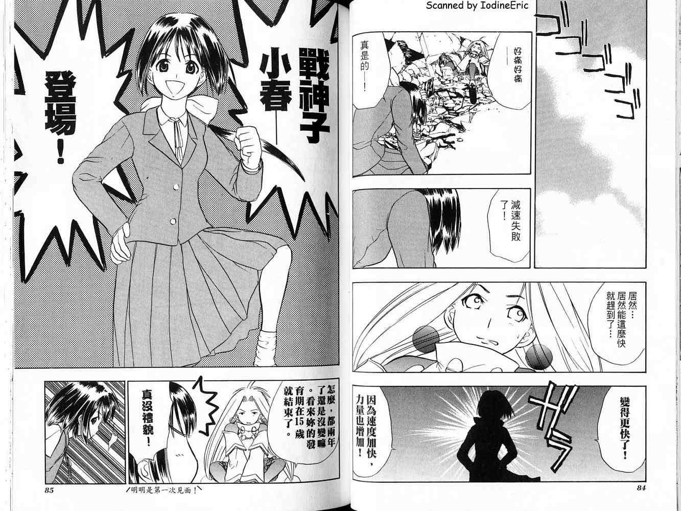 第42页