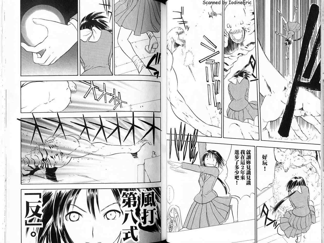 第43页