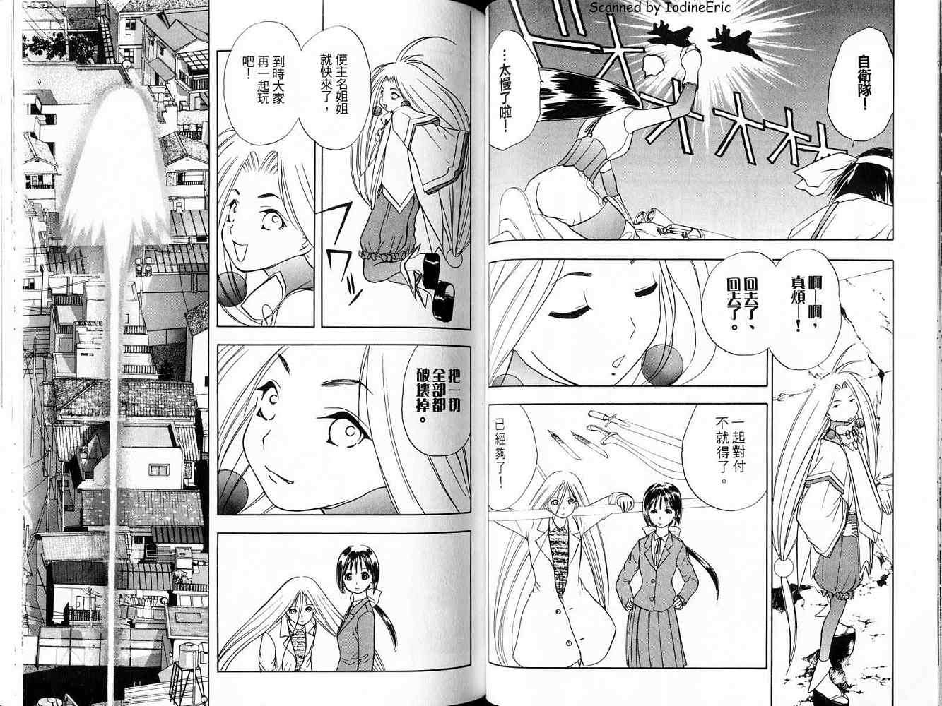 第48页