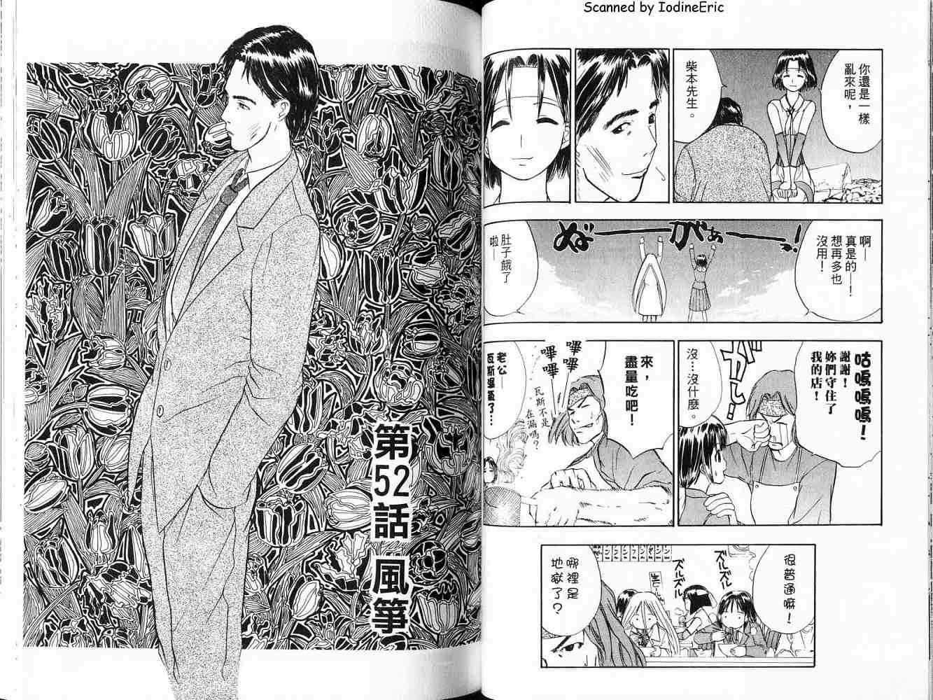 第49页